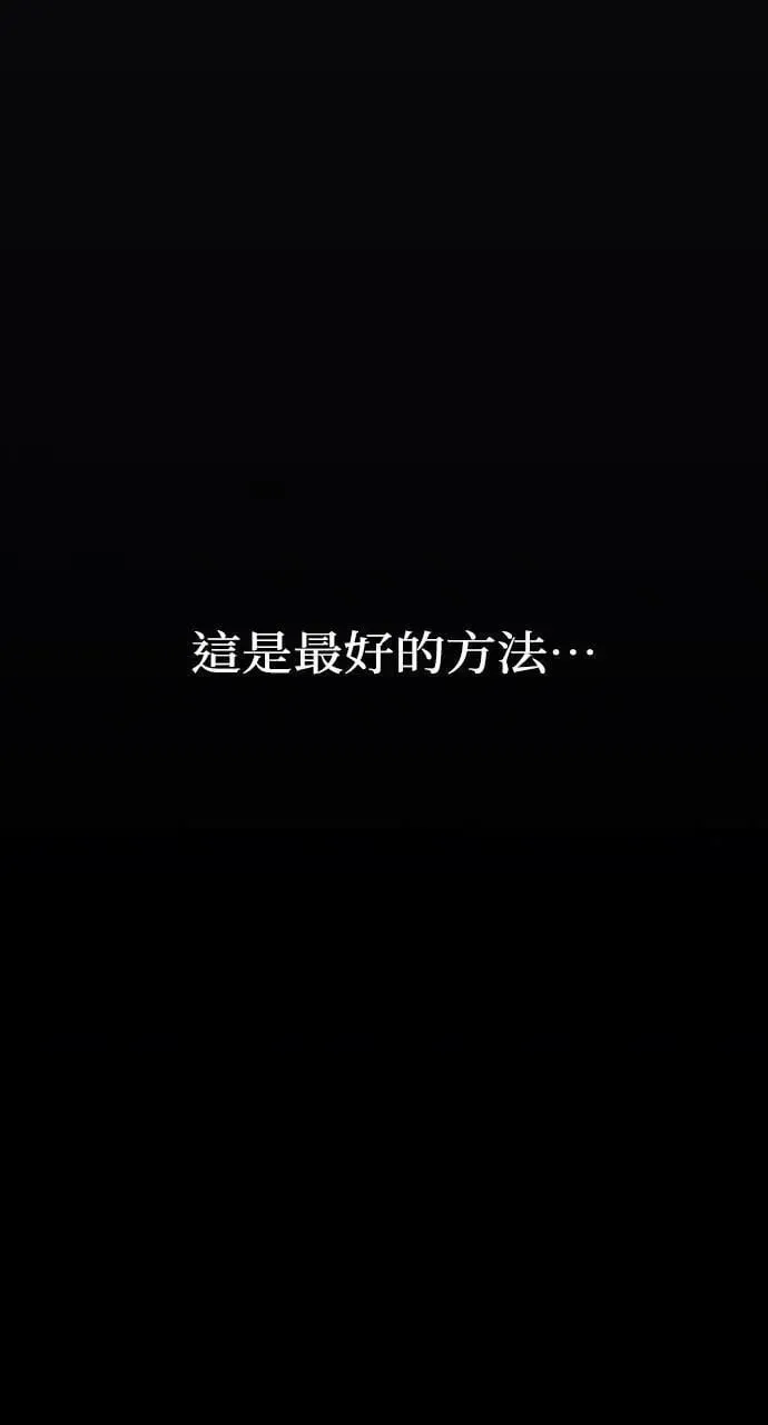 第45话 斯科尔·拉斯帝52