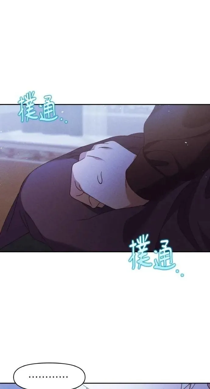 第43话 「梅格」7