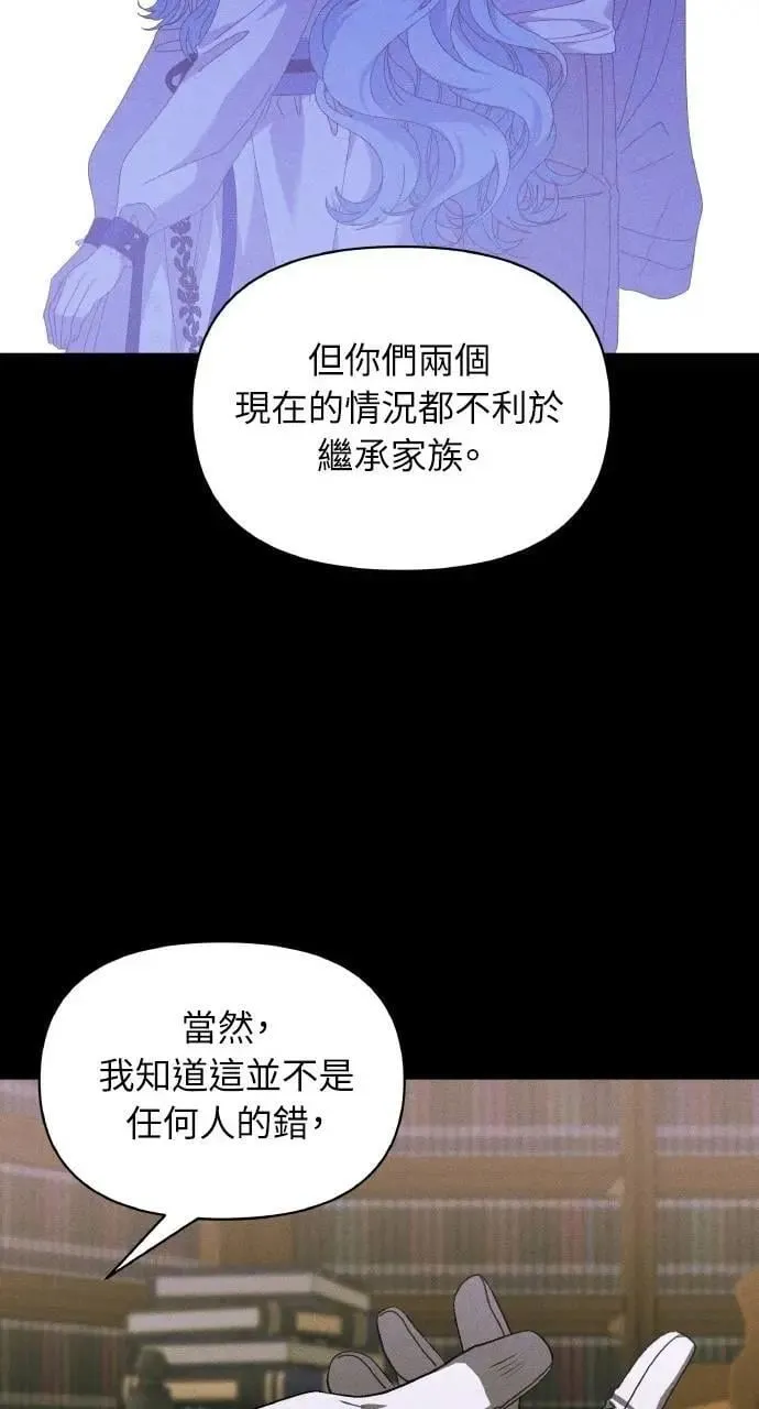 第45话 斯科尔·拉斯帝14