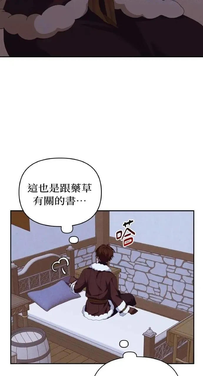 第46话 魔女莱拉(1)40