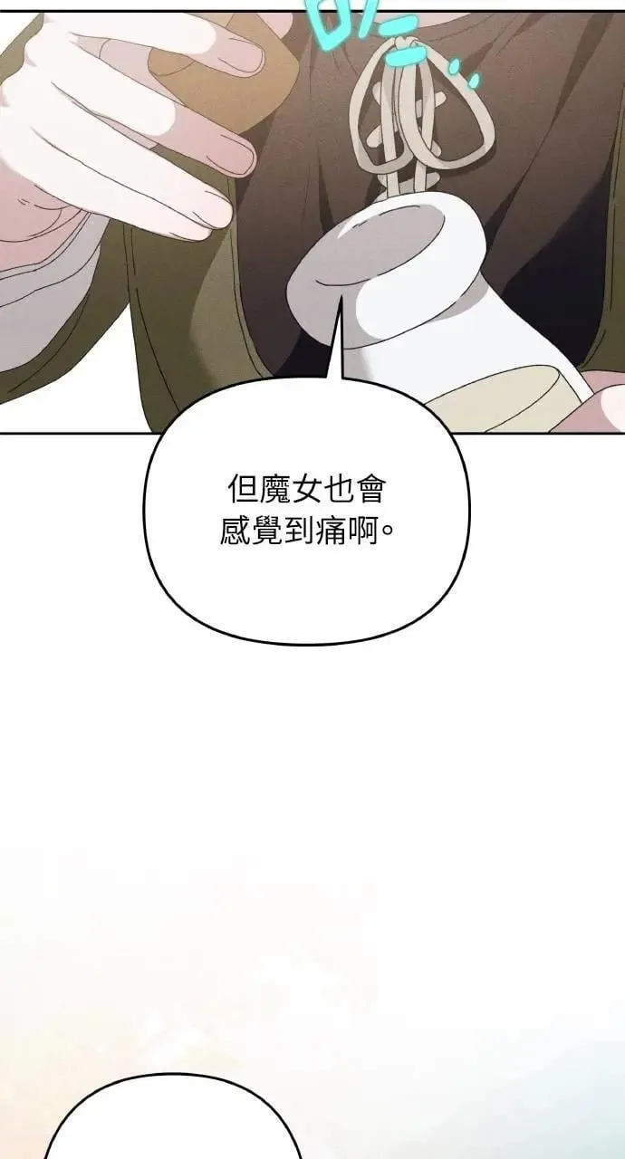 第46话 魔女莱拉(1)70