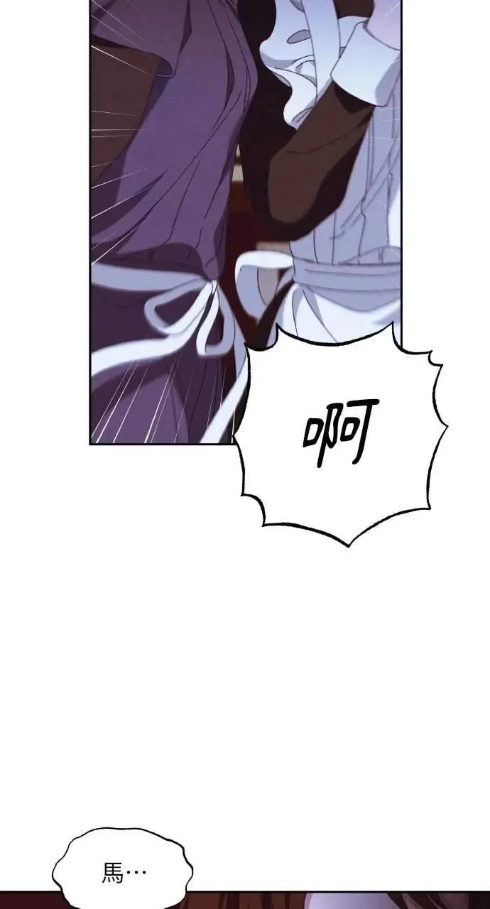第44话 魔女的名字60