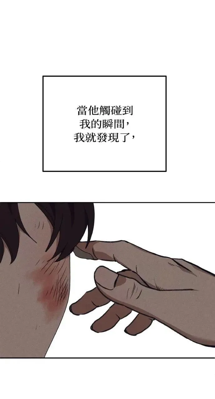 第46话 魔女莱拉(1)73