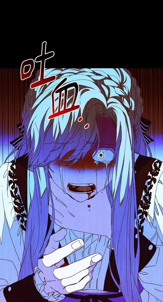 第45话 斯科尔·拉斯帝74