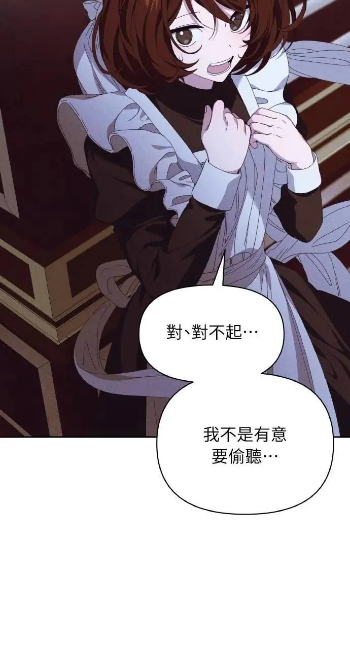 第44话 魔女的名字62