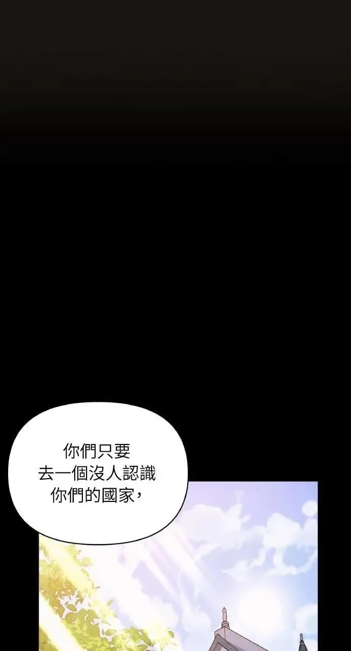 第45话 斯科尔·拉斯帝19