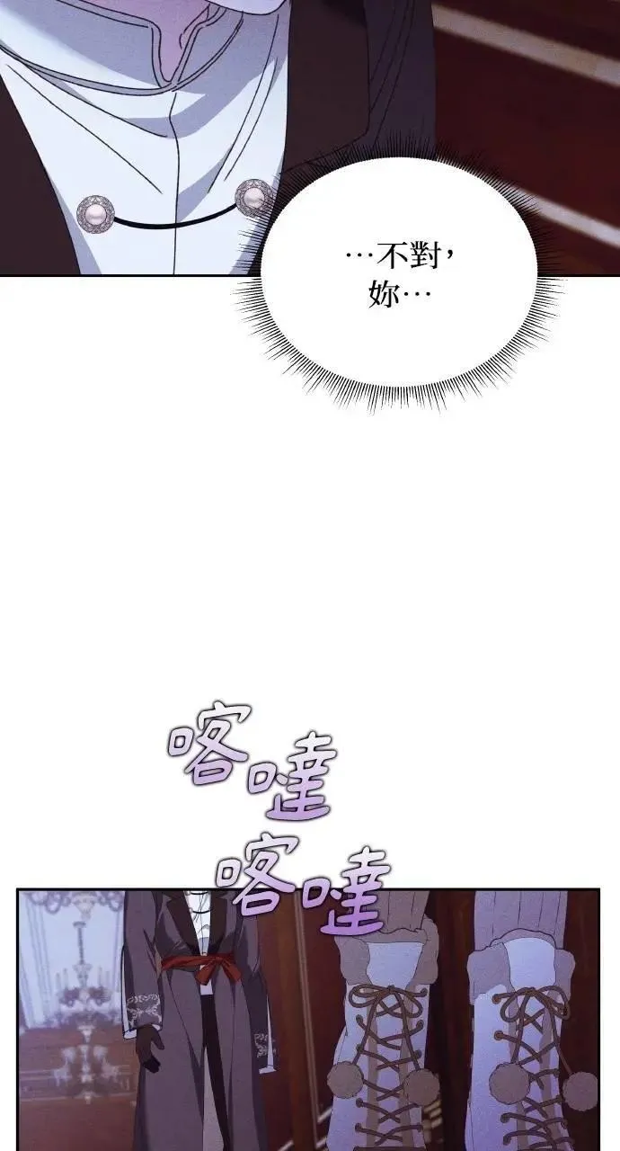 第44话 魔女的名字23