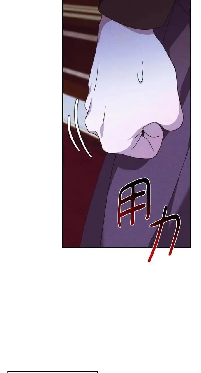第44话 魔女的名字55