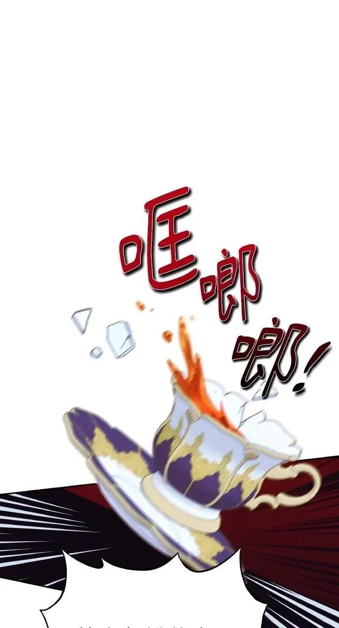 第43话 「梅格」50