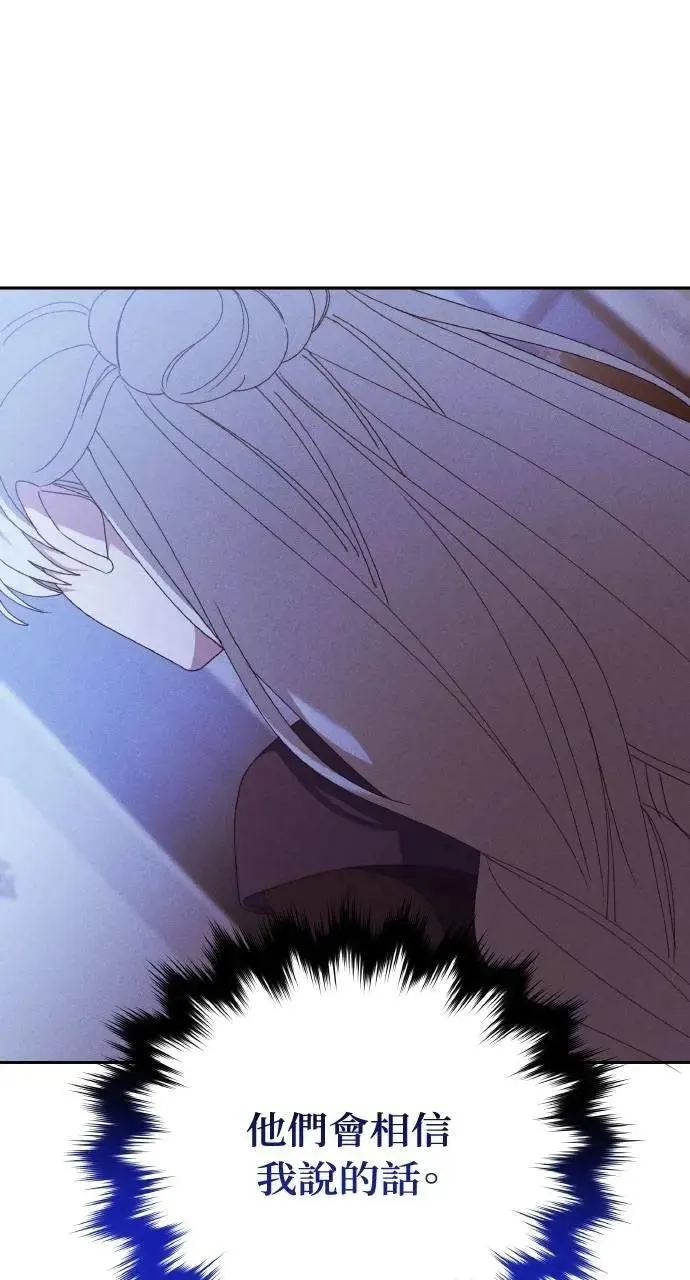 第43话 「梅格」0