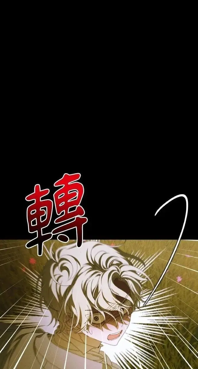 第45话 斯科尔·拉斯帝83