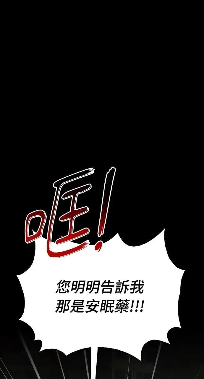 第46话 魔女莱拉(1)0