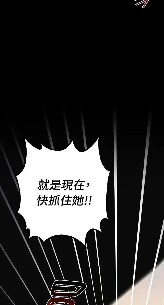 第45话 斯科尔·拉斯帝69