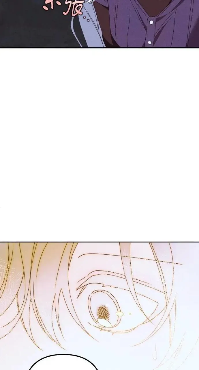 第42话 「玛格丽特·尤斯特斯」82