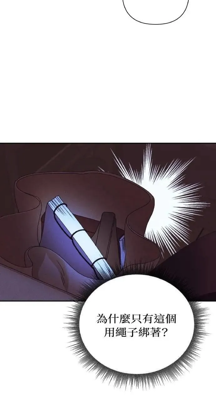第46话 魔女莱拉(1)42