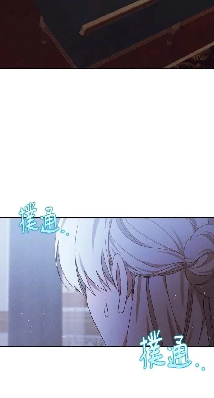 第43话 「梅格」6
