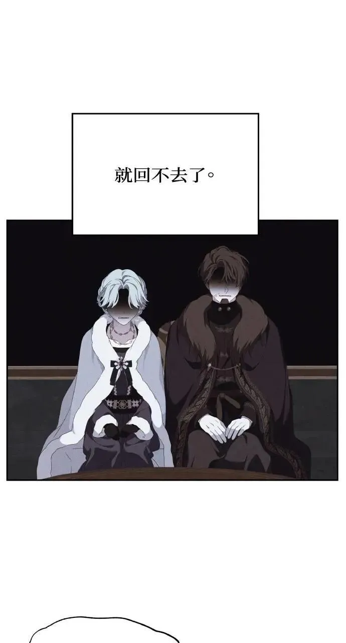 第42话 「玛格丽特·尤斯特斯」75