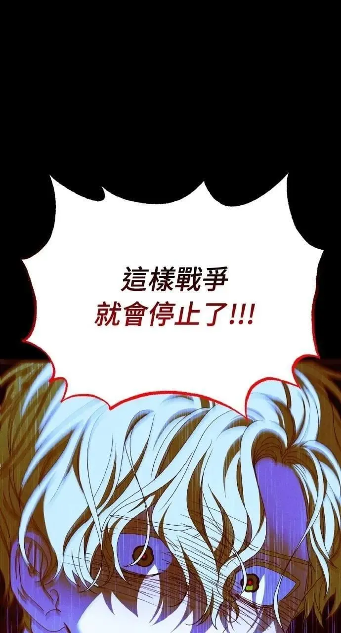 第45话 斯科尔·拉斯帝86
