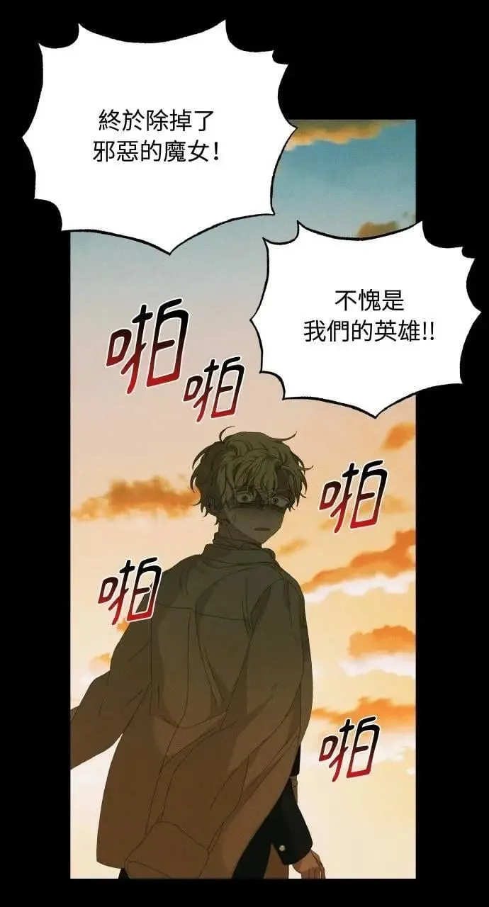 第45话 斯科尔·拉斯帝85