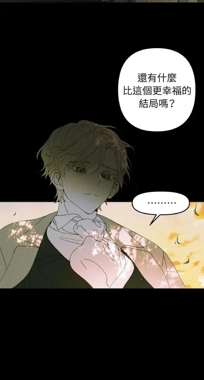 第45话 斯科尔·拉斯帝63