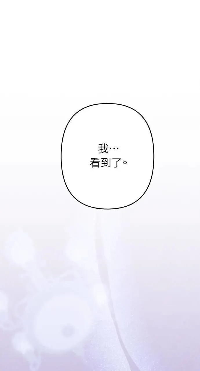 第43话 「梅格」42