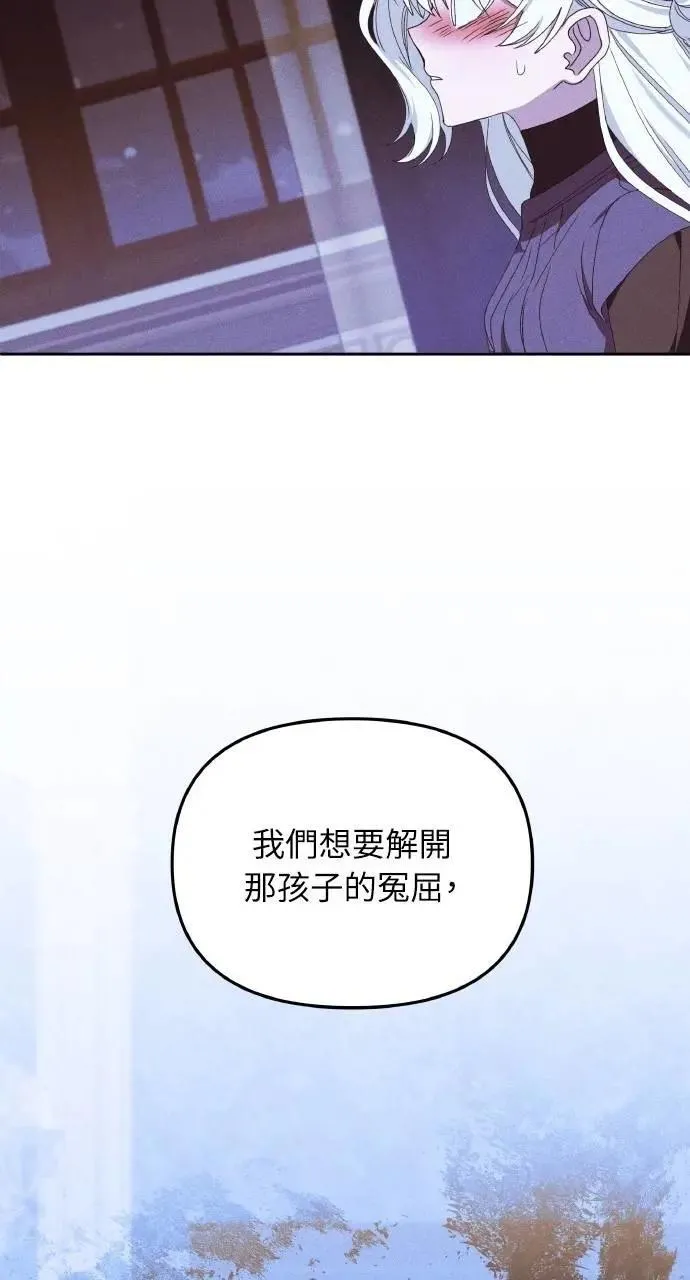 第43话 「梅格」20