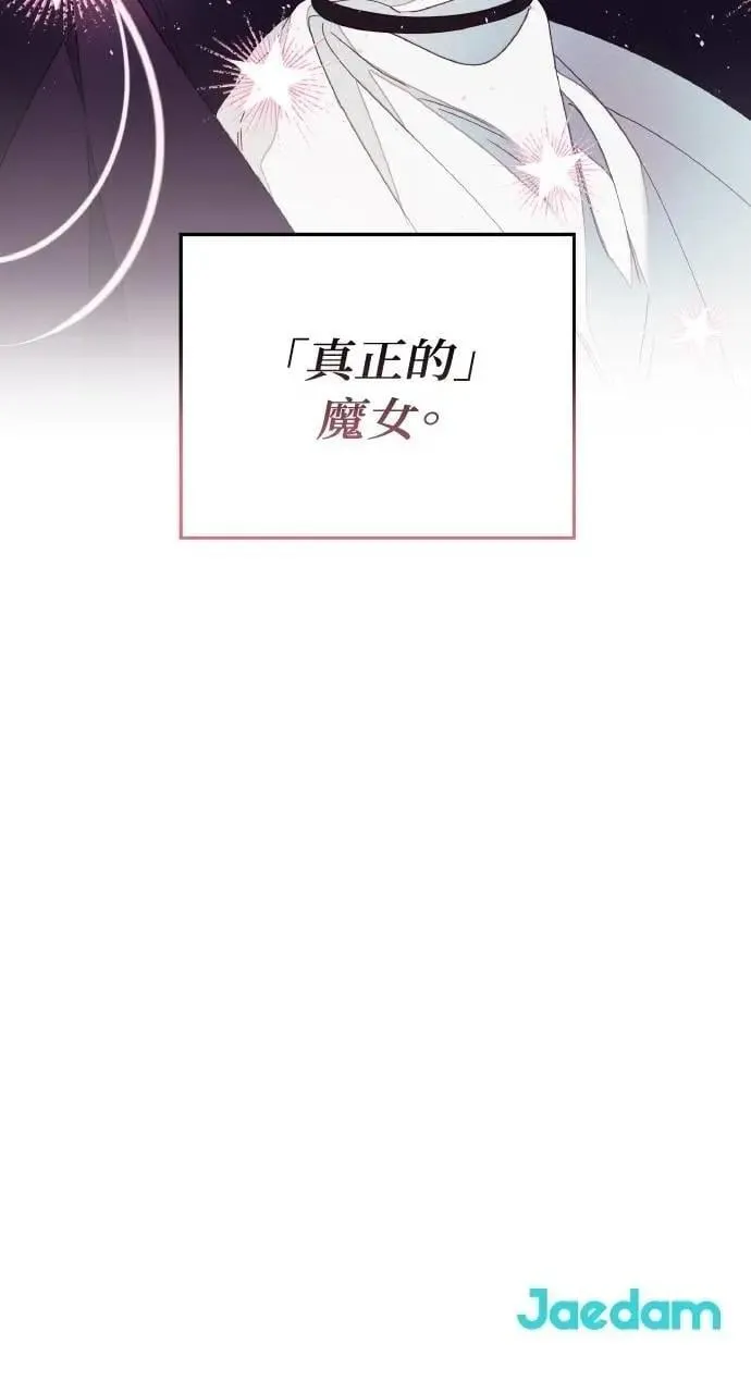 第46话 魔女莱拉(1)80