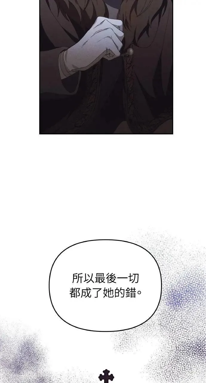 第43话 「梅格」17
