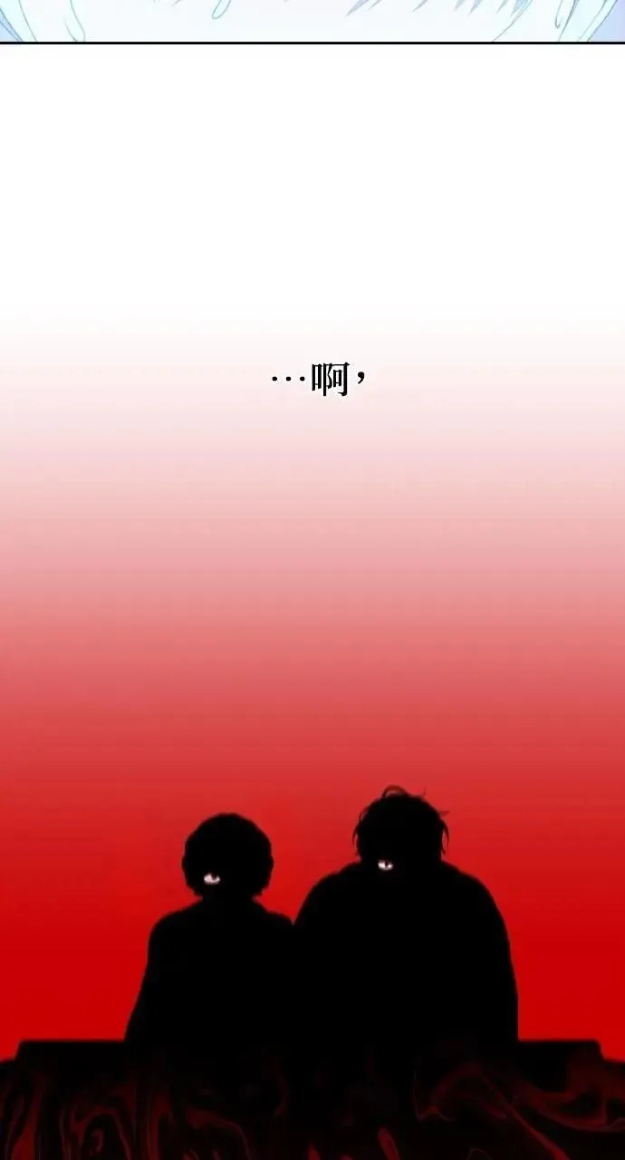 第43话 「梅格」24