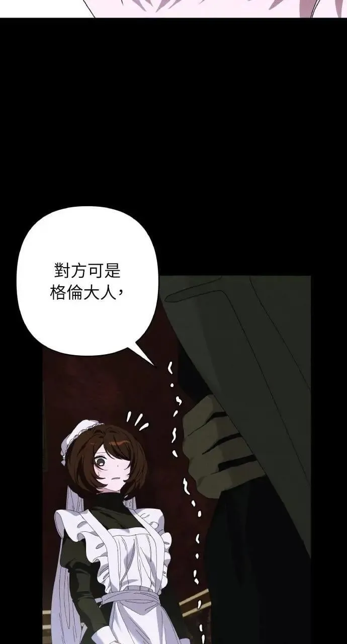 第45话 斯科尔·拉斯帝37