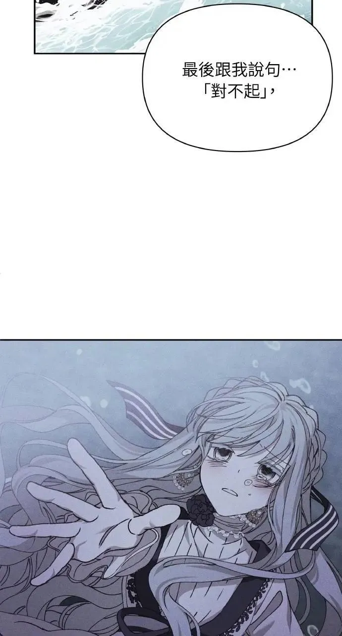 第44话 魔女的名字21
