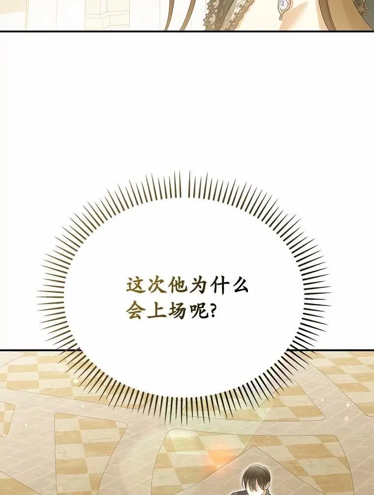 46.擂台赛58
