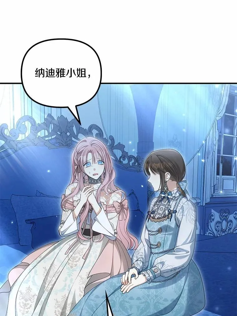 45.朋友31