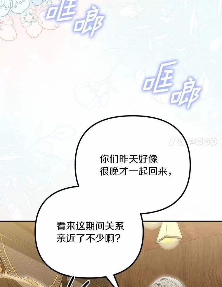 45.朋友107