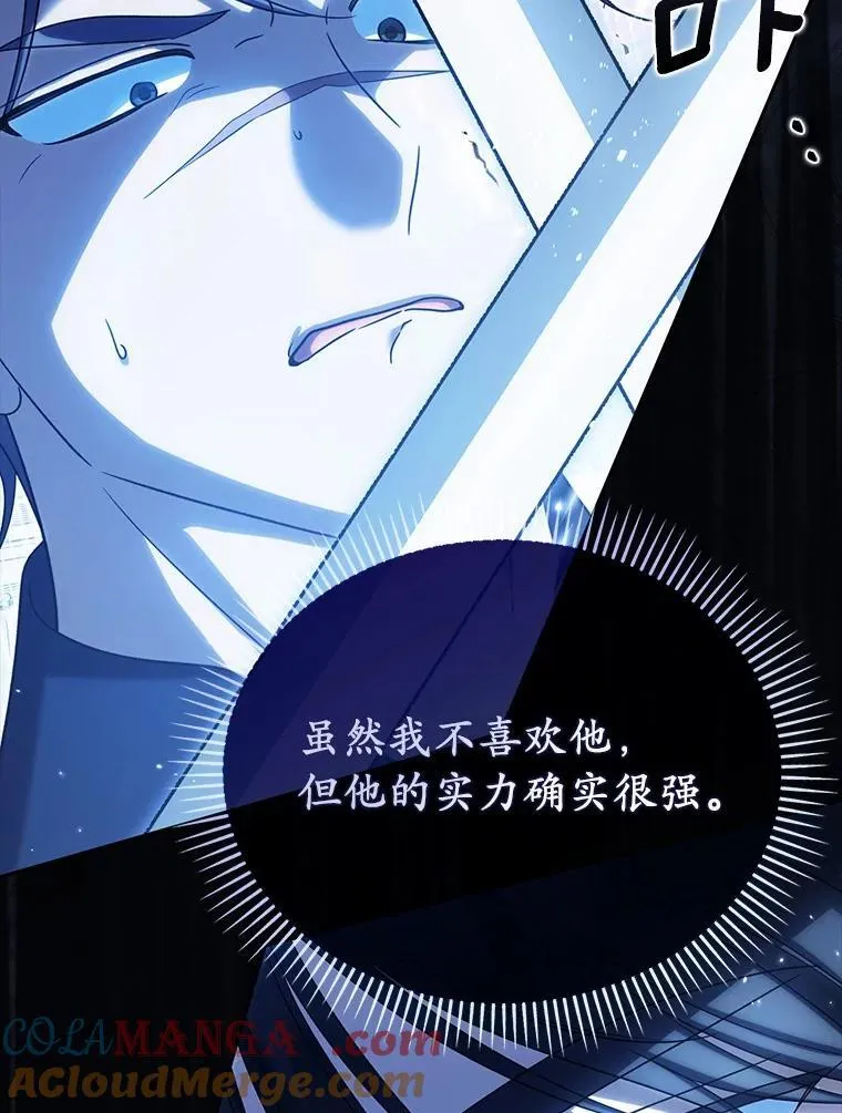 46.擂台赛64