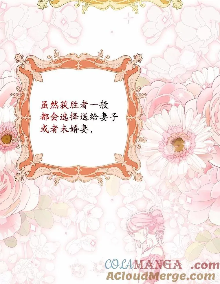 46.擂台赛28