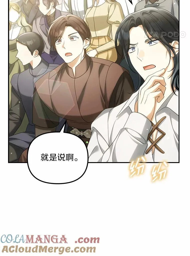 46.擂台赛56