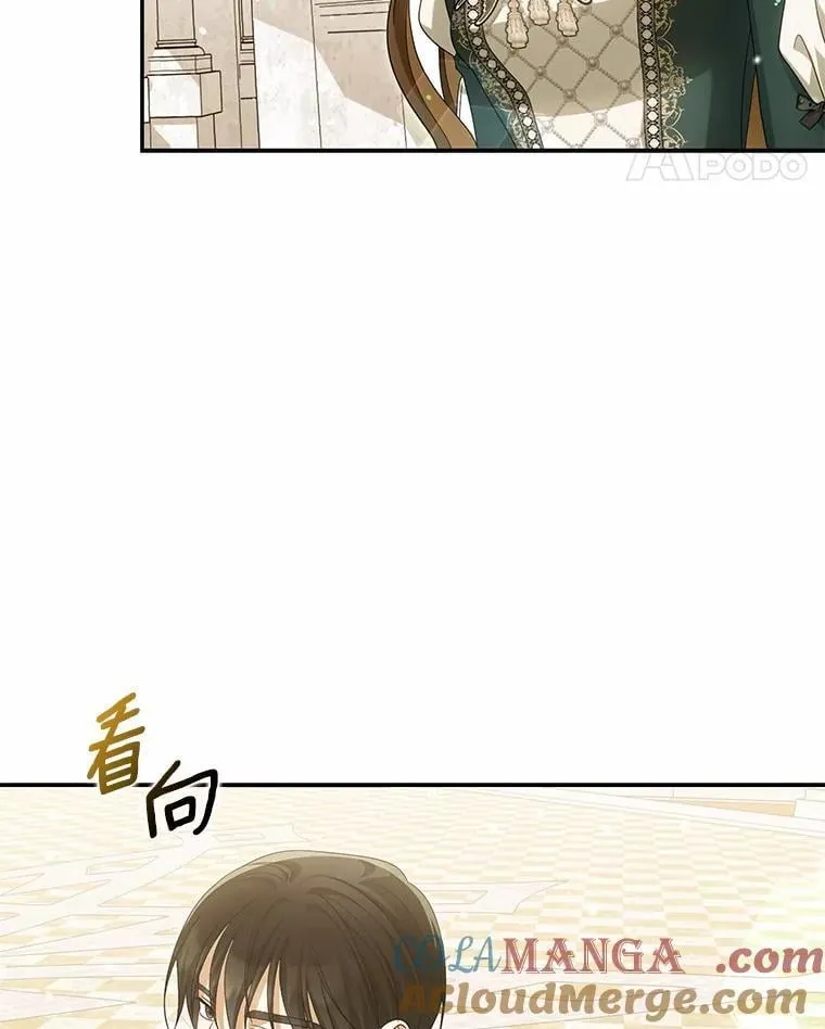46.擂台赛76