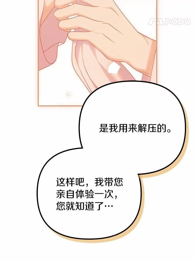 45.朋友43