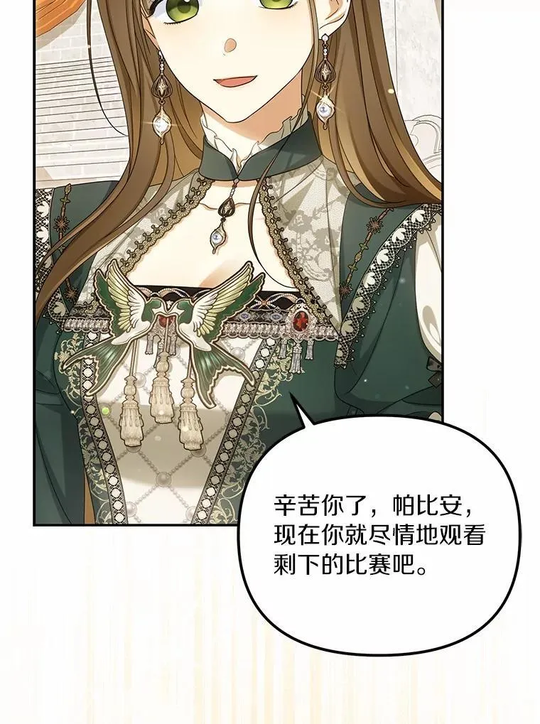 46.擂台赛53