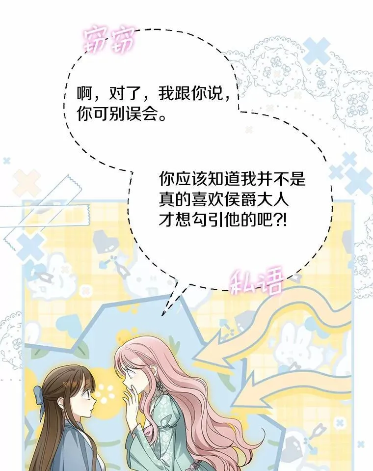 45.朋友96