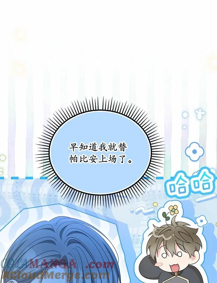 46.擂台赛36