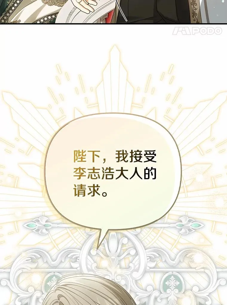 46.擂台赛113