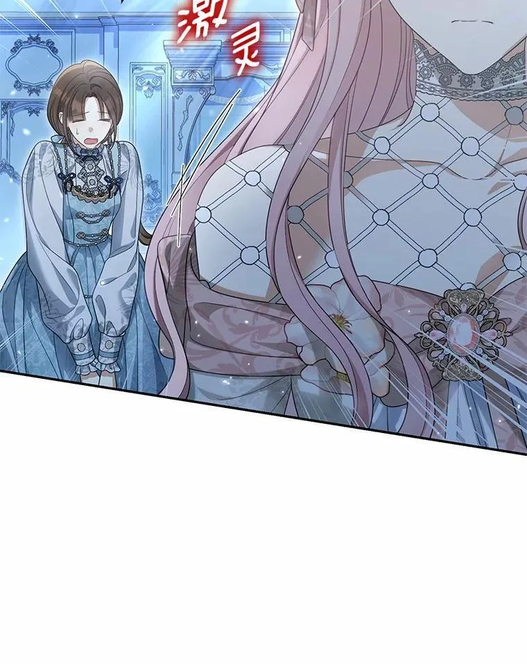 45.朋友7