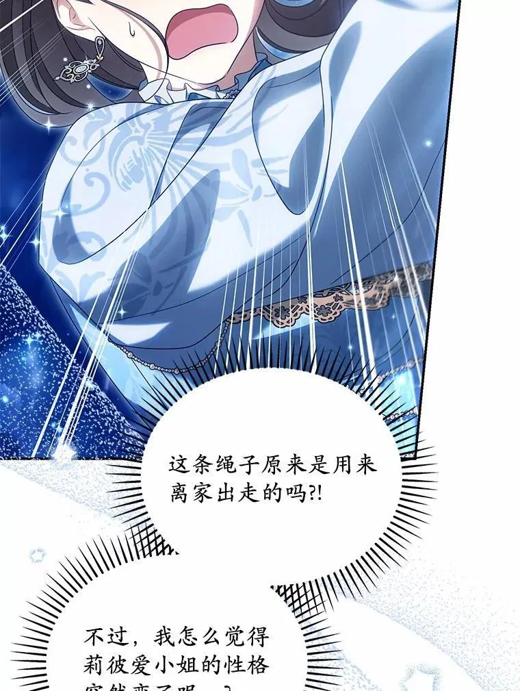 45.朋友53