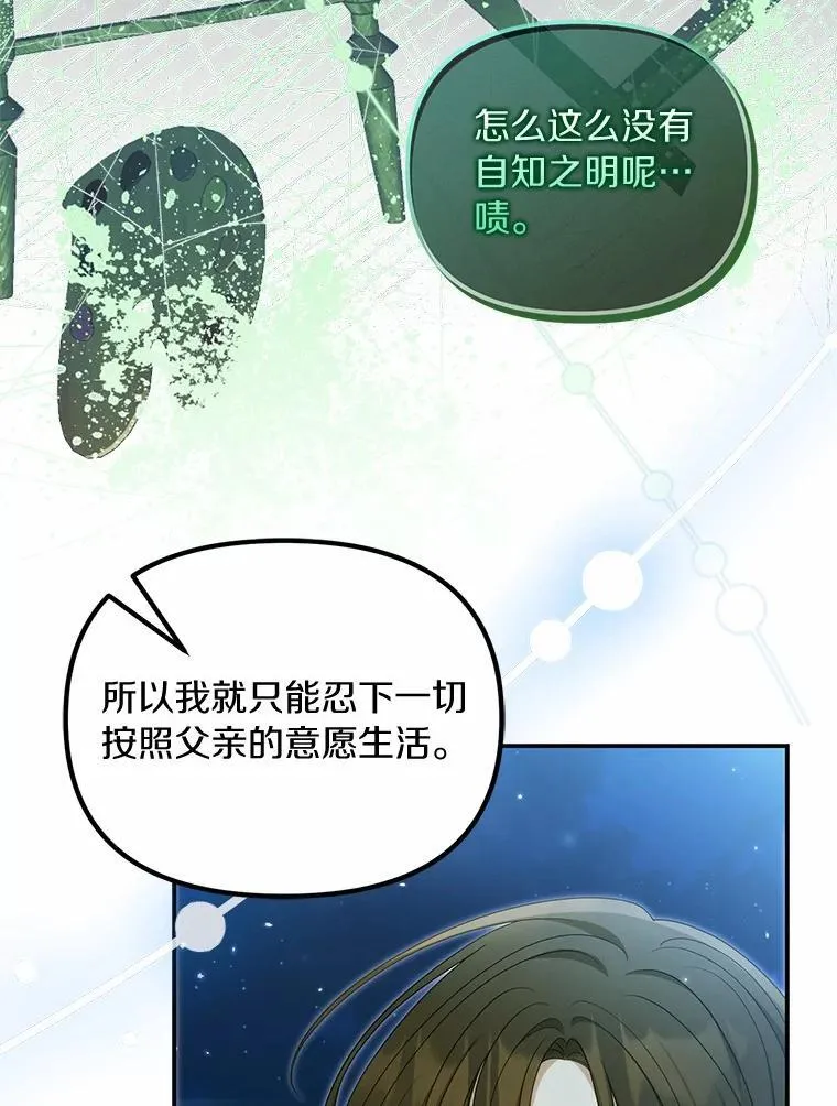 45.朋友74