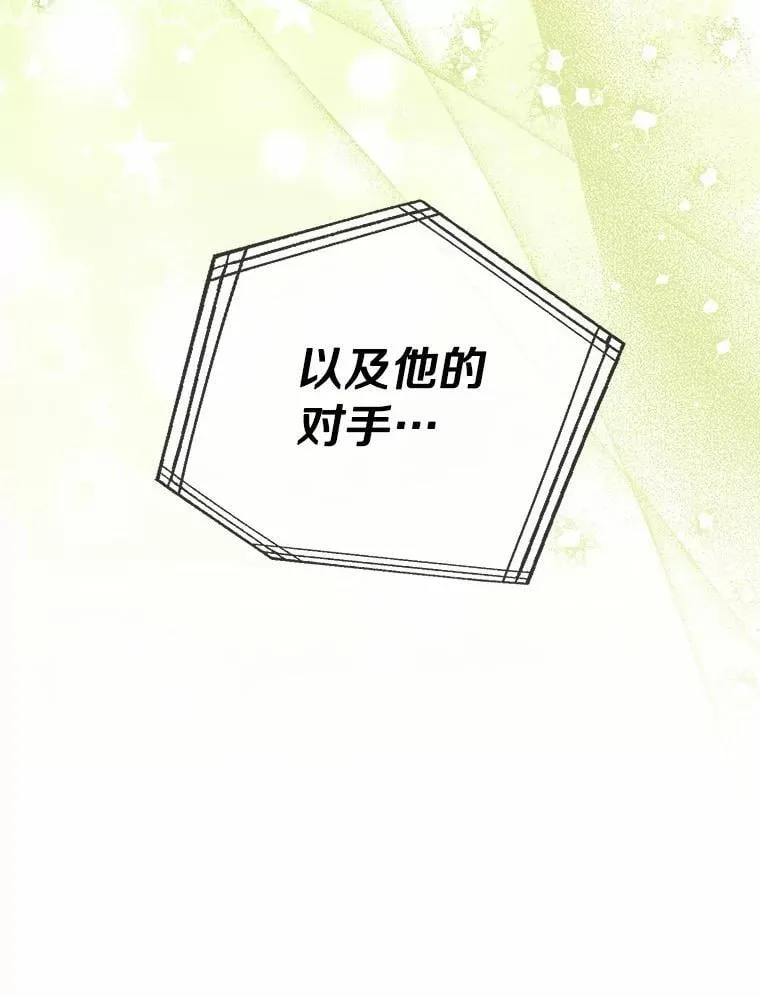 46.擂台赛43