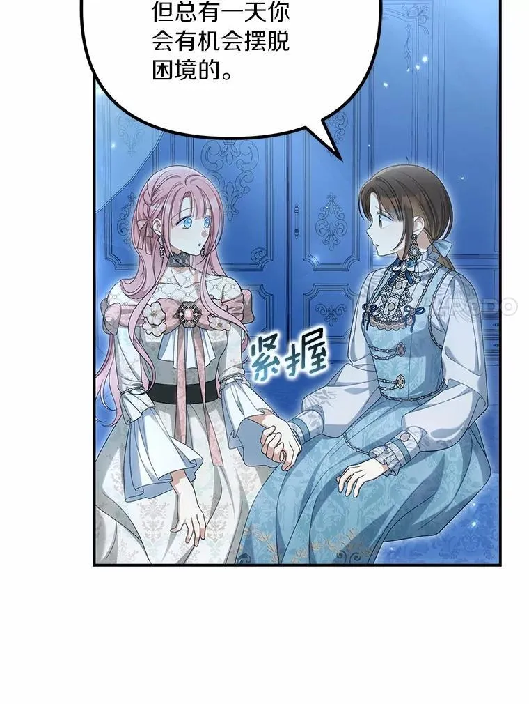45.朋友33