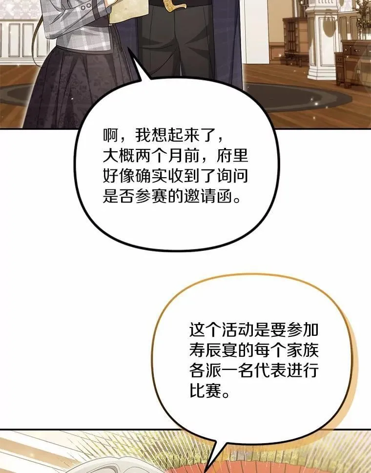 45.朋友125