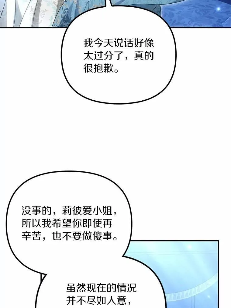 45.朋友32
